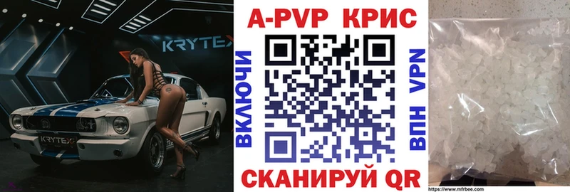 Купить закладку АМФ  Меф мяу мяу  ГАШ  Канабис  Белореченск