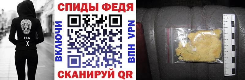 Amphetamine 98%  Купить где  Белореченск 