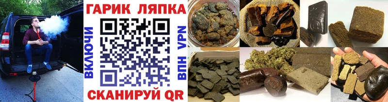Гашиш индика сатива  Купить закладки  Белореченск 