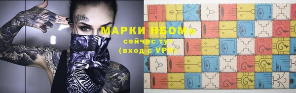 первитин Каменка