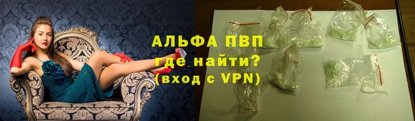 Альфа ПВП Касимов