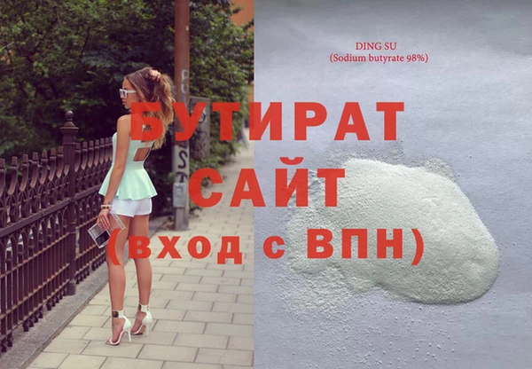 гидропоника Каменногорск
