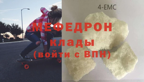 мескалин Карпинск