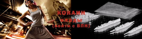 прущие крисы Каменск-Шахтинский