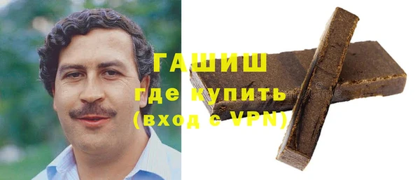 Альфа ПВП Касимов