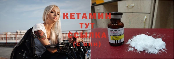 первитин Каменка
