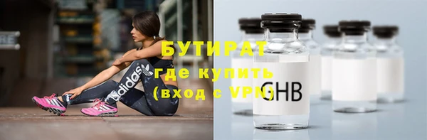 прущие крисы Каменск-Шахтинский