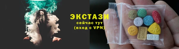 прущие крисы Каменск-Шахтинский