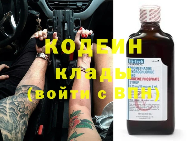 Альфа ПВП Касимов