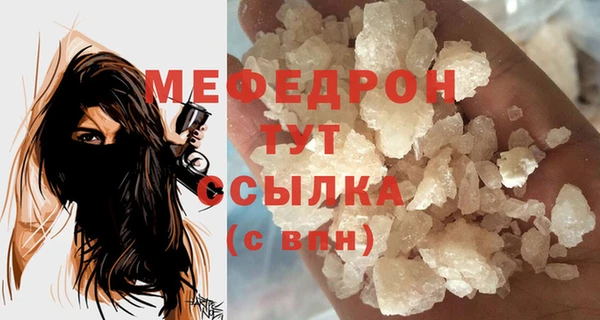 меф Карталы