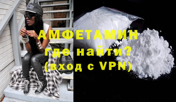 Альфа ПВП Касимов