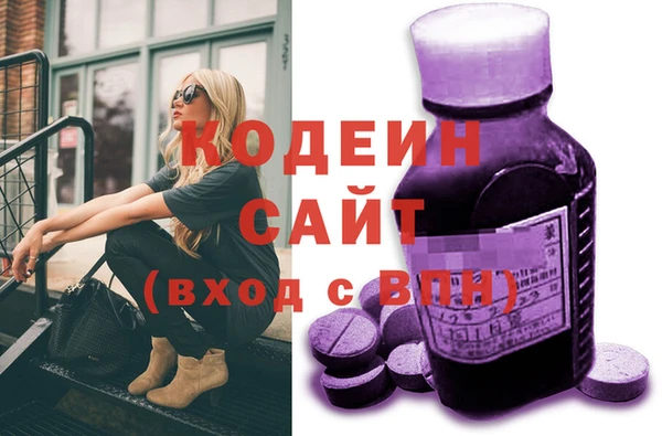 Альфа ПВП Касимов