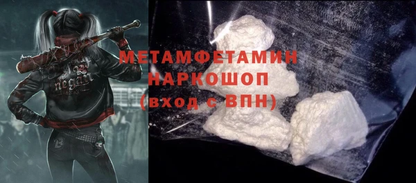 Альфа ПВП Касимов