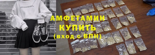 мескалин Карпинск