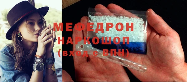 мескалин Карпинск