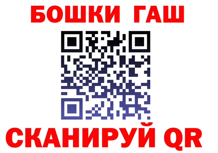 АМФ 97% как войти darknet hydra Белореченск