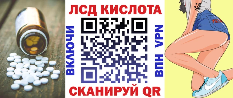 Купить где  Белореченск  Лсд 25 экстази кислота 
