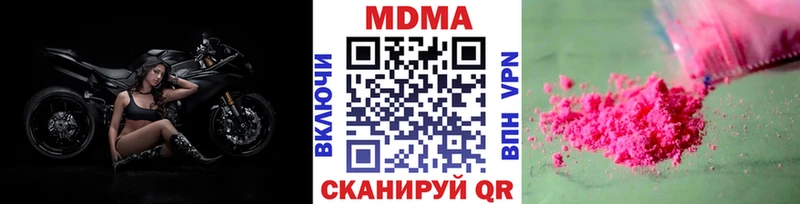 МДМА Molly  Купить где  Белореченск 