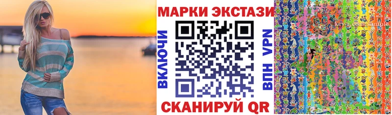 Марки N-bome 1500мкг  Купить закладки  Белореченск 