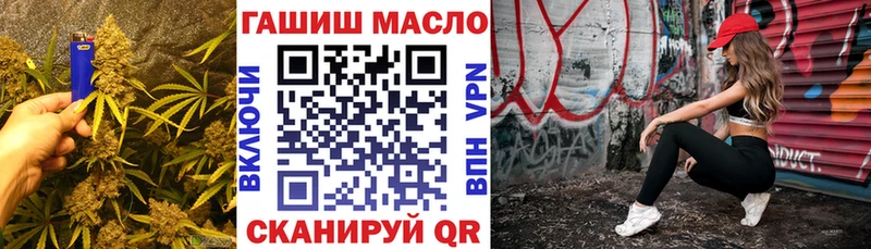 Купить закладки  Белореченск  ТГК вейп 