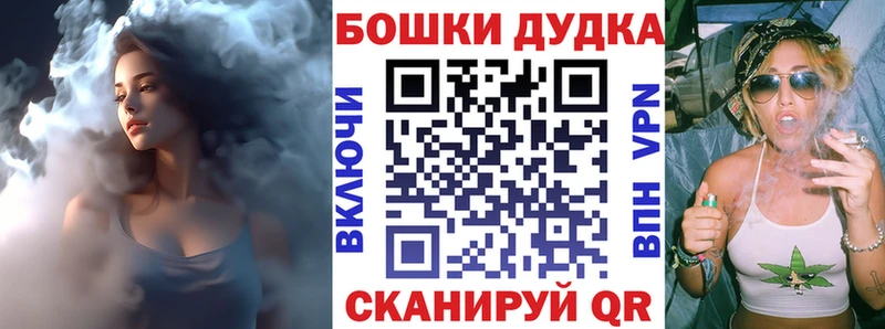 Купить где  Белореченск  Каннабис планчик 